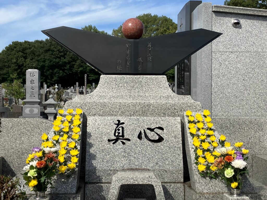 企業墓地